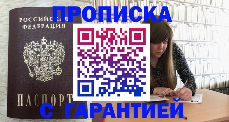 форма 3 в Королёве